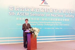 亞歐會議第五屆核能安全研討會在京開幕