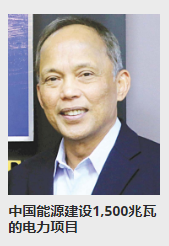 中國(guó)能源建設(shè)1,500兆瓦的電力項(xiàng)目
