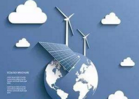 拉脫維亞呼吁達成一項提高能源效率的協議