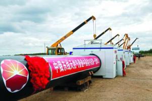 中俄天然氣管道東線第二條穿國界江底隧道成功打通