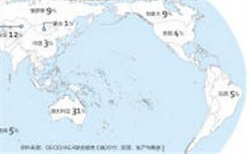 韓國挺進(jìn)非洲核電市場