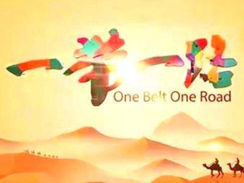 央企加速布局“一帶一路”建設