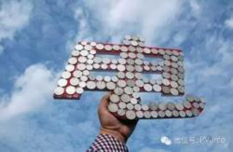 電價(jià)下調(diào)負(fù)面影響有限 長(zhǎng)期供需改善空間大