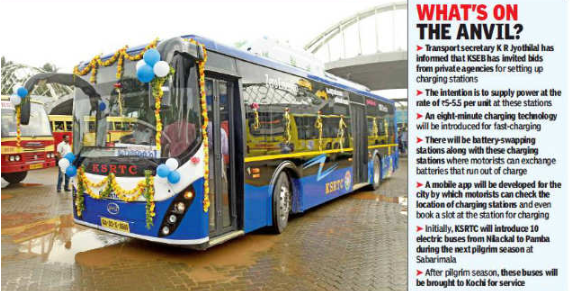 印度喀拉拉邦準(zhǔn)備歡迎電動汽車