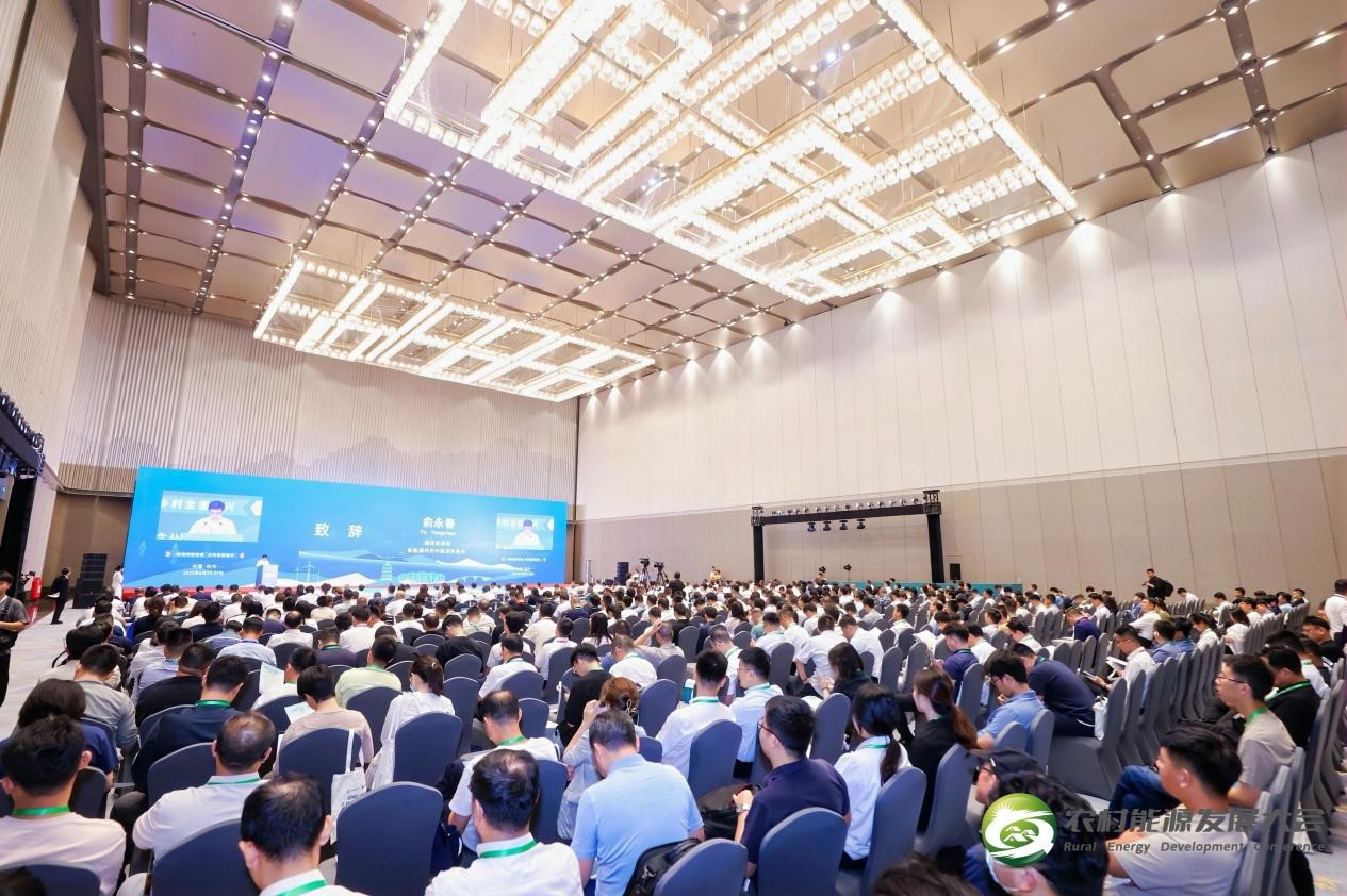 2025年（第四屆）農(nóng)村能源發(fā)展大會(huì)暨清潔能源裝備展覽會(huì)在杭啟幕