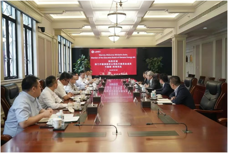 上海電氣和西門子能源共商合作共贏新機(jī)遇
