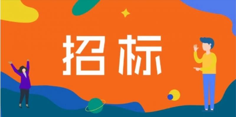 內蒙古龍源蒙東新能源有限公司科左后旗分公司滿斗風電場金風1.5MW機組FREQCON變流器改造服務項目公開招標