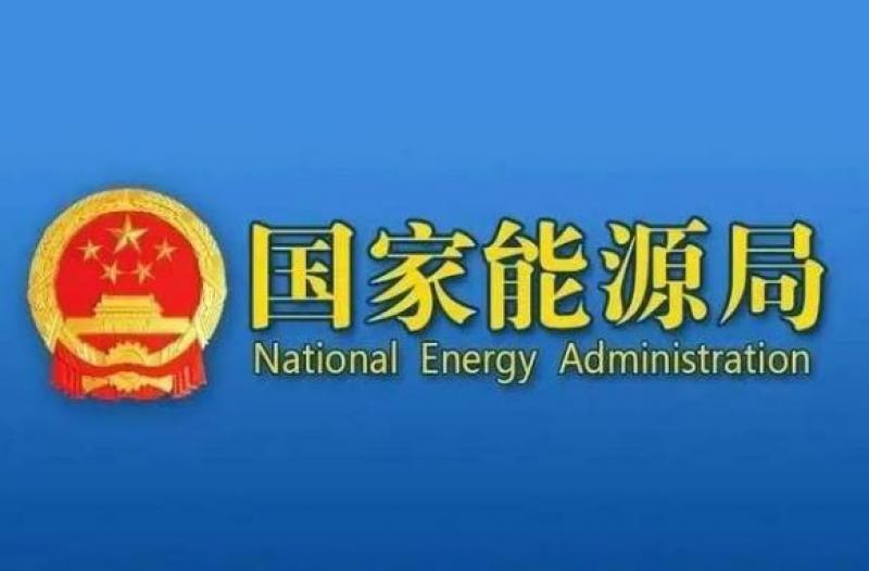 國家能源局：截至2025年7月底 我國電動汽車充電基礎設施總數(shù)同比增長53%