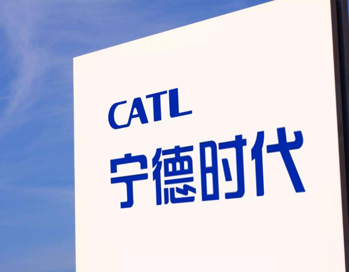 寧德時代匈牙利工廠預(yù)計將于明年年初開始生產(chǎn)