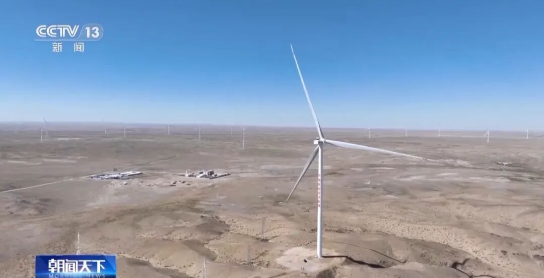 內蒙古能源烏拉特中旗150萬千瓦風儲基地項目，正式投入商業運行