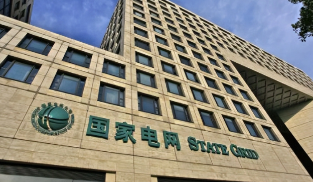 國家電網、南方電網首次開展跨經營區電力現貨交易