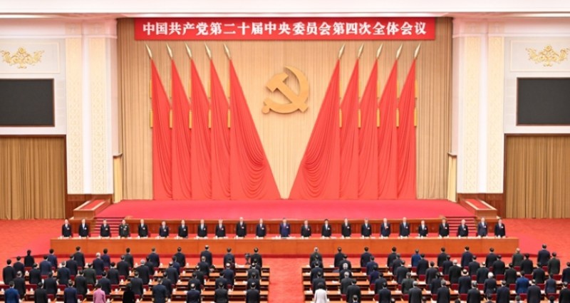 二十屆四中全會(huì)公報(bào)：加快建設(shè)新型能源體系