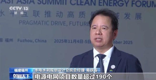 中國與東盟：16條跨國輸電線路，超750億千瓦時