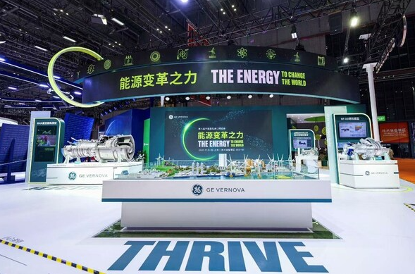 以電氣化共促繁榮，GE Vernova攜低碳高效能源解決方案八赴進博之約