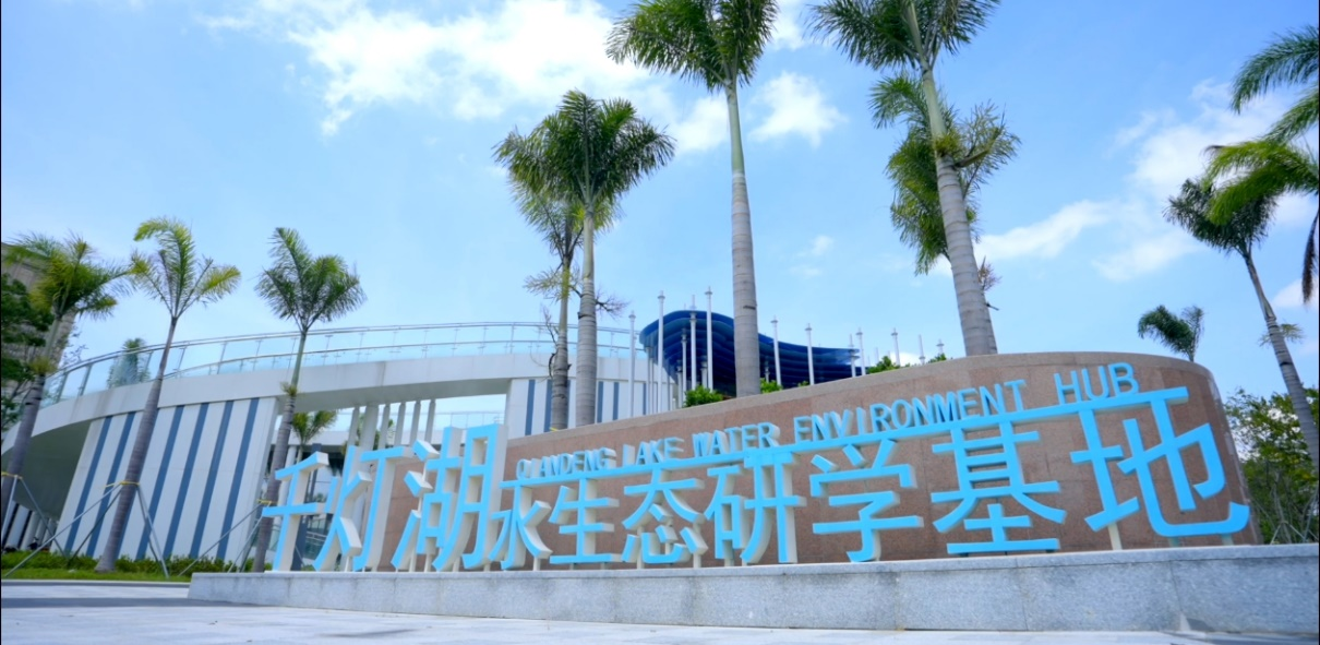 施耐德電氣攜手海锝智能 助力燈湖凈水廠守護一方清水