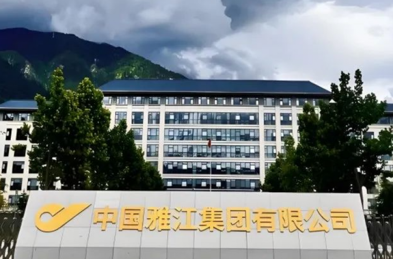 中國雅江集團有限公司新增一家子公司：中國雅江集團生態(tài)環(huán)保有限公司