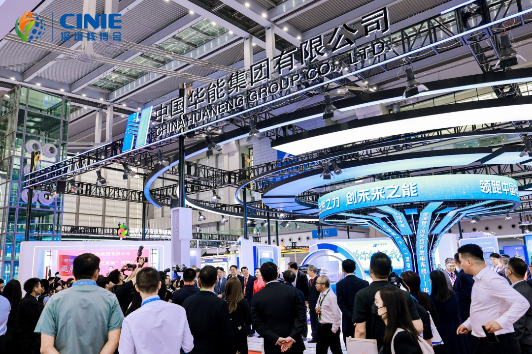 中國(guó)華能集團(tuán)攜硬核成果閃耀深圳核博會(huì)，“成果+品牌+科普”多元融合共繪核能新畫(huà)卷！