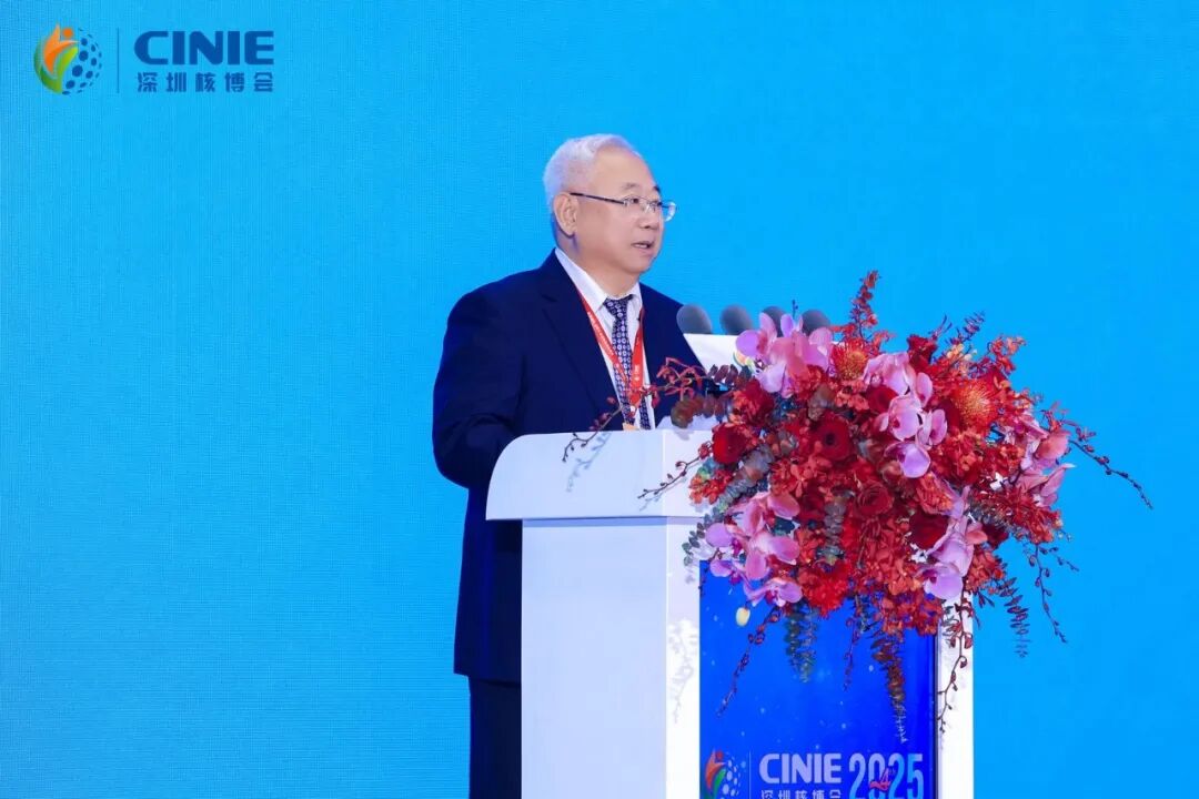 2025深圳核博會(huì)《“人工智能+”核能高質(zhì)量發(fā)展倡議》發(fā)布