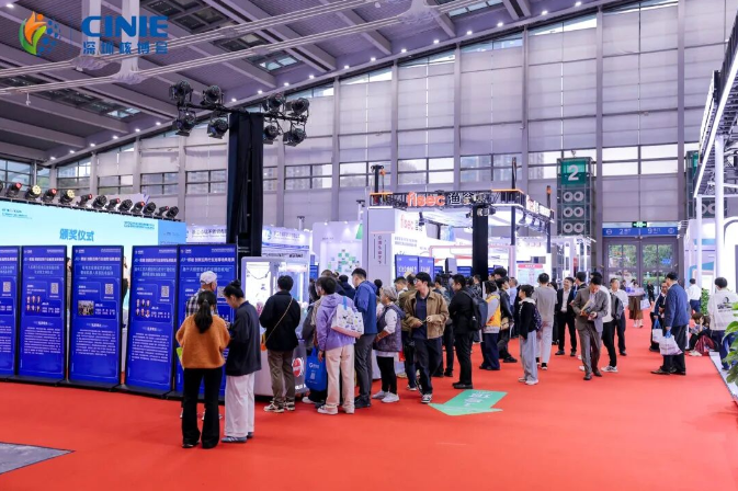 漁翁信息閃耀2025深圳核博會