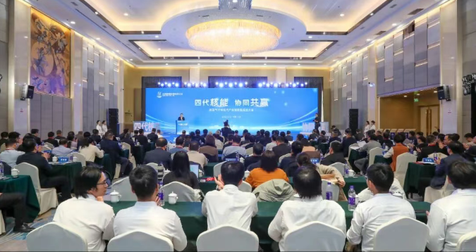 中核、華能、清華大學共同倡議成立高溫氣冷堆現代產業鏈聯盟