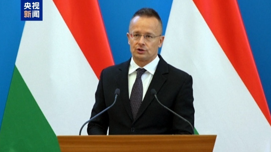 匈牙利與美國(guó)簽署液化天然氣采購(gòu)協(xié)議