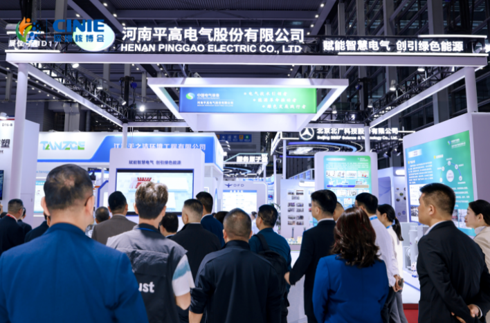 平高電氣閃耀2025深圳核博會