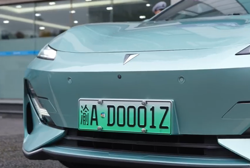 重慶發布國內首塊L3級自動駕駛專用正式號牌