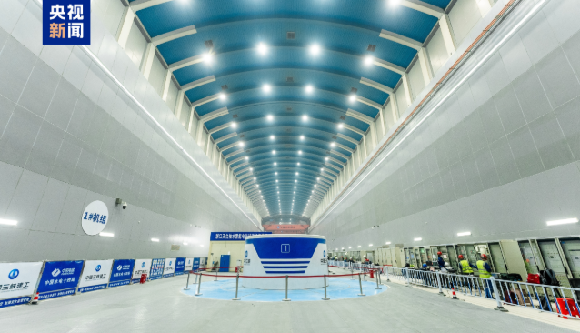 我國單機容量最大抽水蓄能電站首臺機組并網(wǎng)發(fā)電