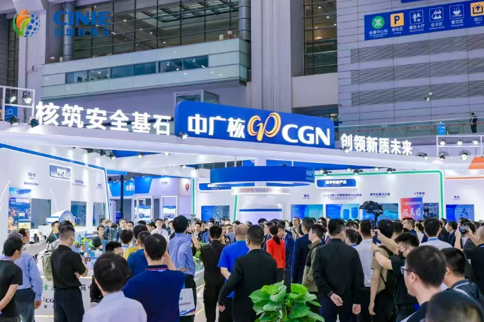 中廣核運營公司攜四項“硬核裝備”閃耀2025深圳核博會