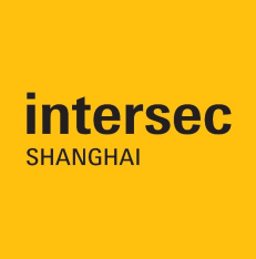 Intersec Shanghai國際安全科技及應用展覽會（2026）