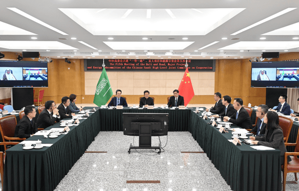 中沙高委會共建“一帶一路”、重大項目和能源分委會第五次會議成功召開